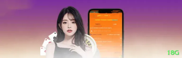 18g BR Deluxe Screenshot 1