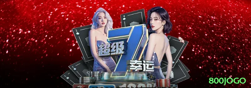 800jogo - VIP Extreme Screenshot 1