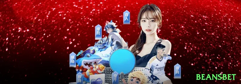 beansbet VIP Rewards Screenshot 1