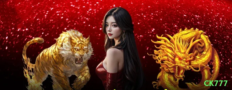 ck777 Royal Rewards Screenshot 1