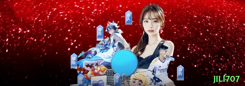 JiLi707 - VIP VIP Screenshot 2